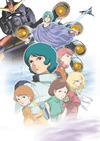 バンダイch、早くも「機動戦士ΖガンダムII-恋人たち-」「牙狼」登場