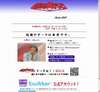 KDDI、「朝まで生テレビ!元旦スペシャル」にてTwitterリアルタイム分析実験を実施