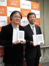 KDDI、ソーラーパネルも搭載した電子書籍端末「biblio Leaf SP02」