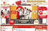 AKB48や嵐など8組が「紅白スペシャルメドレー」で！……NHK紅白歌合戦曲目発表