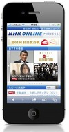 NHK、公式サイト「NHKオンライン」をスマートフォン対応に