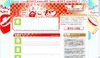 デジタルガレージ、NHK「紅白歌合戦」でのTwitter活用をサポートする「紅白なう」実施