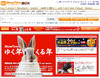 ShowTimeがノートPC、マイクロ一眼など豪華商品を200名にプレゼント!!