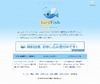 IIJとデジタルガレージ、企業向けクラウドサービス分野で事業連携