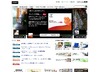 内田洋行、法大「理工系学部情報教育システム」でユビキタス環境を構築