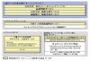 日立、OSS「Hadoop」を活用した「大量データ分散処理アセスメントサービス」開始