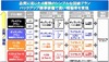 NTT Com、クラウド利用に最適化した国内外シームレスな新ネットワークサービス「UniversalOne」発表