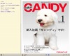 オラクル、「社員犬キャンディ」の情報を電子書籍化……epub形式ファイルを無償配布