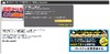 またまた騒動の沢尻エリカ離婚問題、涙の「現状報告会」映像を