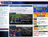 5年半ぶりの勝利を目指して!アジア杯日本vs韓国がついに今夜