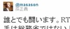 「誰とでも戦います」……ソフトバンクモバイル、児童養護施設の入所者の携帯電話契約に対応