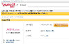 ヤフオクに出品価格1千万円で「akb48.com」のドメインが登場!