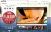 地球のある1日をドキュメント化……「Life in a Day」のプレミア映像がYouTubeで19時配信