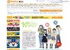 優秀な妹の意外な趣味とは? アニメ「俺の妹がこんなに可愛いわけがない」
