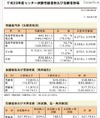 【センター試験】平均高め…平成23年度受験者数・平均点を公表
