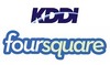KDDI、位置情報サービスの「foursquare」と協業……ISシリーズにアプリショートカット搭載
