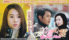 輪舞曲のイ・ジョンヒョン主演「美麗心霊 Beautiful Heart」がAIIに登場