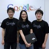 プログラミングコンテスト「Google Code Jam」、日本限定で開催