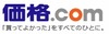 カカクコム、総務省統計局・日本銀行の物価指数調査に対しデータ提供を開始