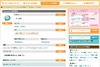BIGLOBE、ツイッター「ハッシュタグ」の紹介・検索機能を提供開始
