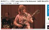 B'z松本孝弘のグラミー賞受賞曲ライブの模様がYouTubeで公開