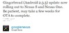Google「Nexus S」、Android 2.3.3へOTAアップデート