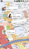 ミクシィ、スマフォ連動「ソーシャルフォン」開始……友人位置確認、端末同士でマイミク申請など