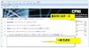 JPCERT/CC、制御システム向けセキュリティ簡易アセスメントツール「日本版SSAT」提供開始