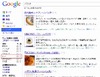 「トマト無しのパスタ」「たまねぎ抜きカレー」も簡単に……Googleレシピ検索、“食材の絞り込み”に対応
