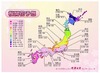 2011年桜開花「鹿児島・高知3月21日」、東西日本でやや遅め……ウェザーニューズ、第一回予想