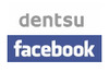 電通とFacebookが提携……日本におけるFacebookの企業活用を推進