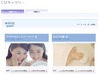 そっくり!?　小林麻央が姉の小林麻耶と初共演する“美白”CMが公開