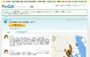 【地震】避難場所情報のリンク集