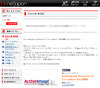 【地震】ネットジャパン、システムのバックアップ/リカバリーソフトを無償貸与