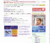 【地震】OKWaveとCareNet、被災者向け医療相談ページ/サービスを開設