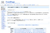 【地震】IIJ、岩手県/宮城県/福島県の自治体サイトのミラーサイト提供