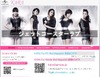 KARAが新曲収益金を全額義援金として寄付