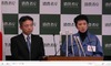 【地震】「都心部での物資供給は十分」……蓮舫大臣の記者会見動画が掲載