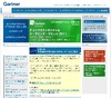 【地震】Gartner、災害時の事業継続管理に関するレポートを掲載