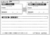 【地震】NTT東、被災者からの伝言を届ける「伝言お預かり活動」を実施