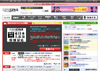【地震】ニコニコ生放送、一般ユーザーによる募金呼びかけの「ニコニコ募金」機能を追加