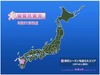 “春まだ遠し”桜の開花遅れ気味、上野公園も1週間遅れの30日開花予想
