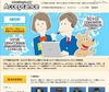 現役東大・慶大・早大生がSkypeで受験英語専門の家庭教師に
