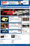 MSN自動車、「ジュネーブ・モーターショー2006」特集を開始〜パノラマと動画で臨場感