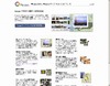 「Google Picasa」に脆弱性……最新版「3.8」へのバージョンアップを