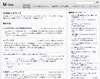 【ニールセン博士のAlertbox】非営利団体のウェブサイト: 寄付とボランティアを増加させる(後編)