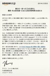 【地震】Amazon、一部被災地への注文受付を再開