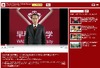 【地震】大学の式典中止続々！Ustream配信の代替措置も
