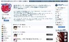 「名探偵コナン」なども……「週刊少年サンデー」も無料公開へ