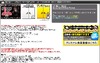 アンタッチャブル柴田も登場、西川貴教が9時間ぶっ通しのチャリティー生番組